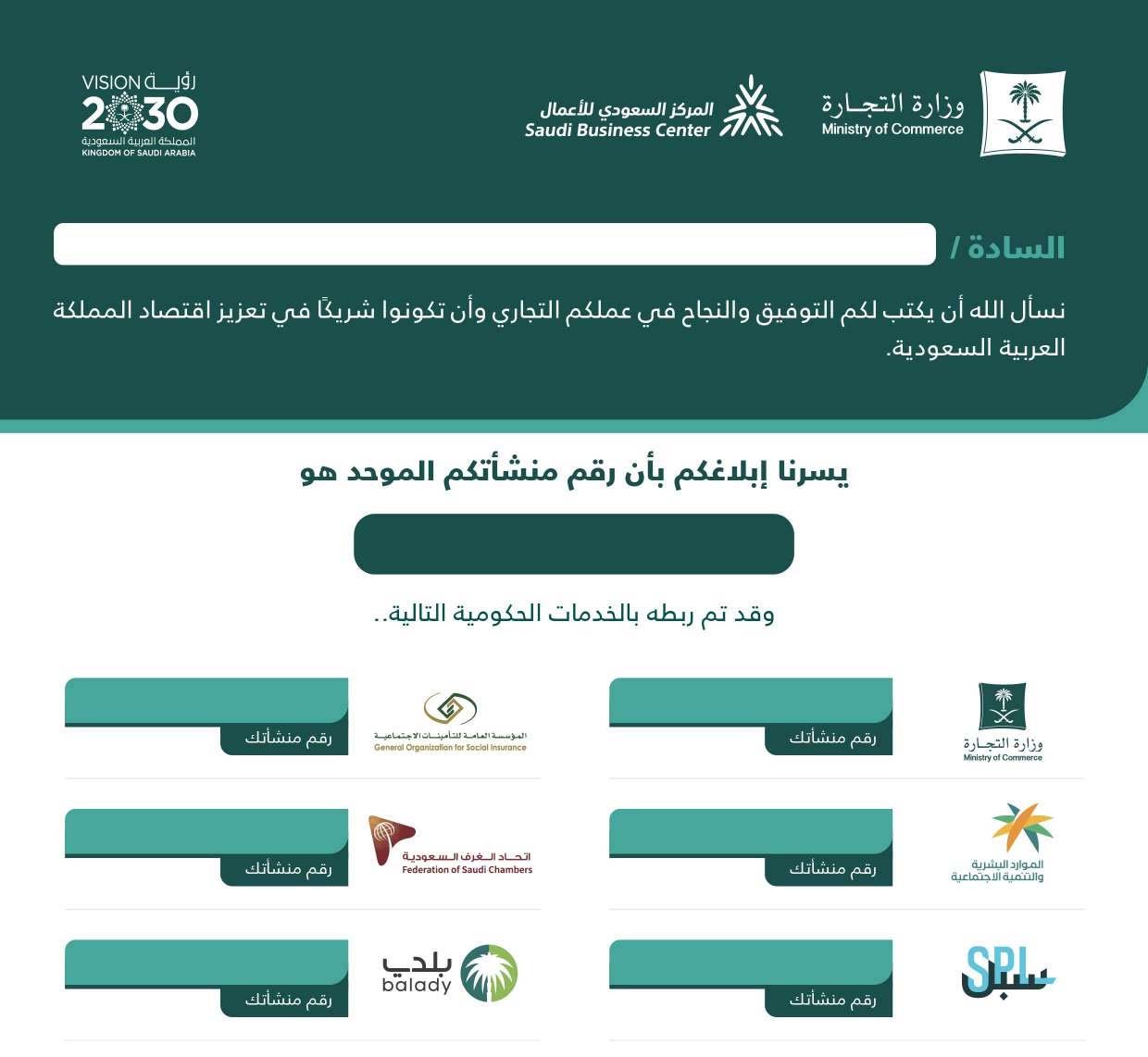 Office Building Development